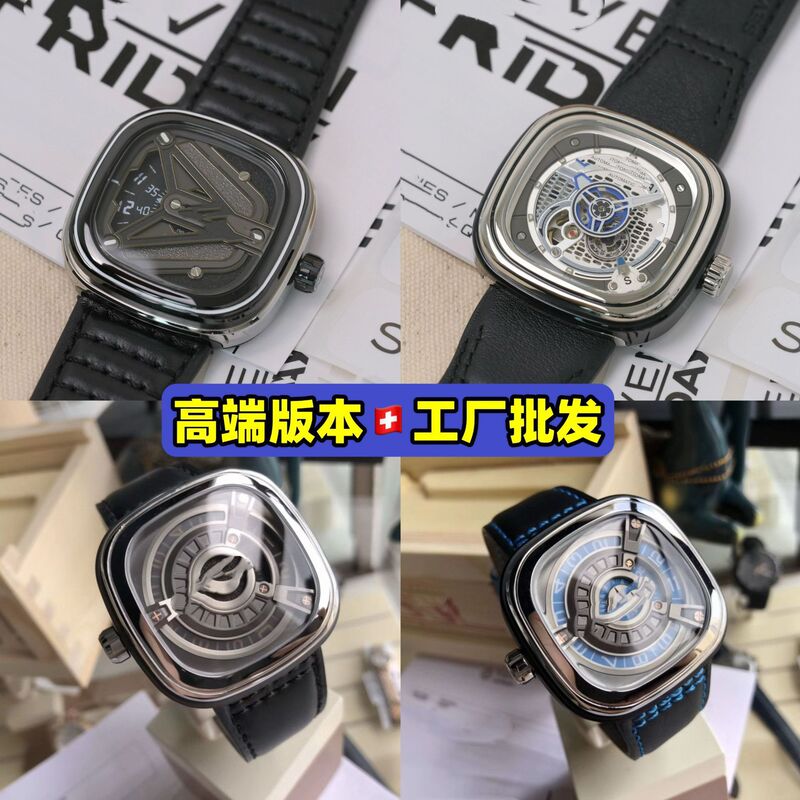 Men's Mechanical Watch with Multifunctional Complex Mechanical Dial, Cyber Style Men's Watch, Friday Edition Men's Watch Men's Mechanical Watch with Multifunctional Complex Mechanical Dial, Cyber Style Men's Watch, Friday Edition Men's Watch