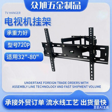 通用电视机壁挂架显示器伸缩旋转折叠支架可调加厚加强承重电视一