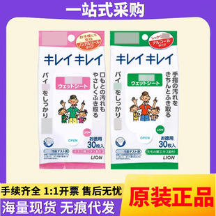 �ձ��M�ڪ{����ͯ���30ö�����坍���������ĸ����ñ�y�b���l