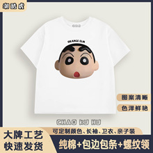 �羳��ͯ���޶���T��ͯ�b�H���b��H�b2026����Ϟ�PС���^��ӡ��