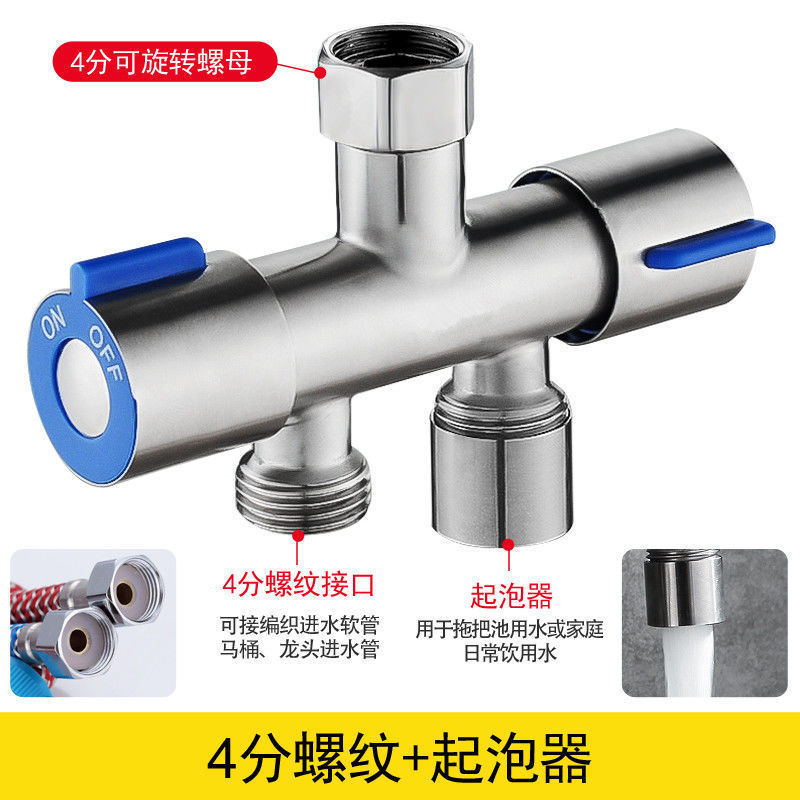 蛇口分流器一分二回継手二頭一分二出四分水弁洗濯機三方分水器|undefined