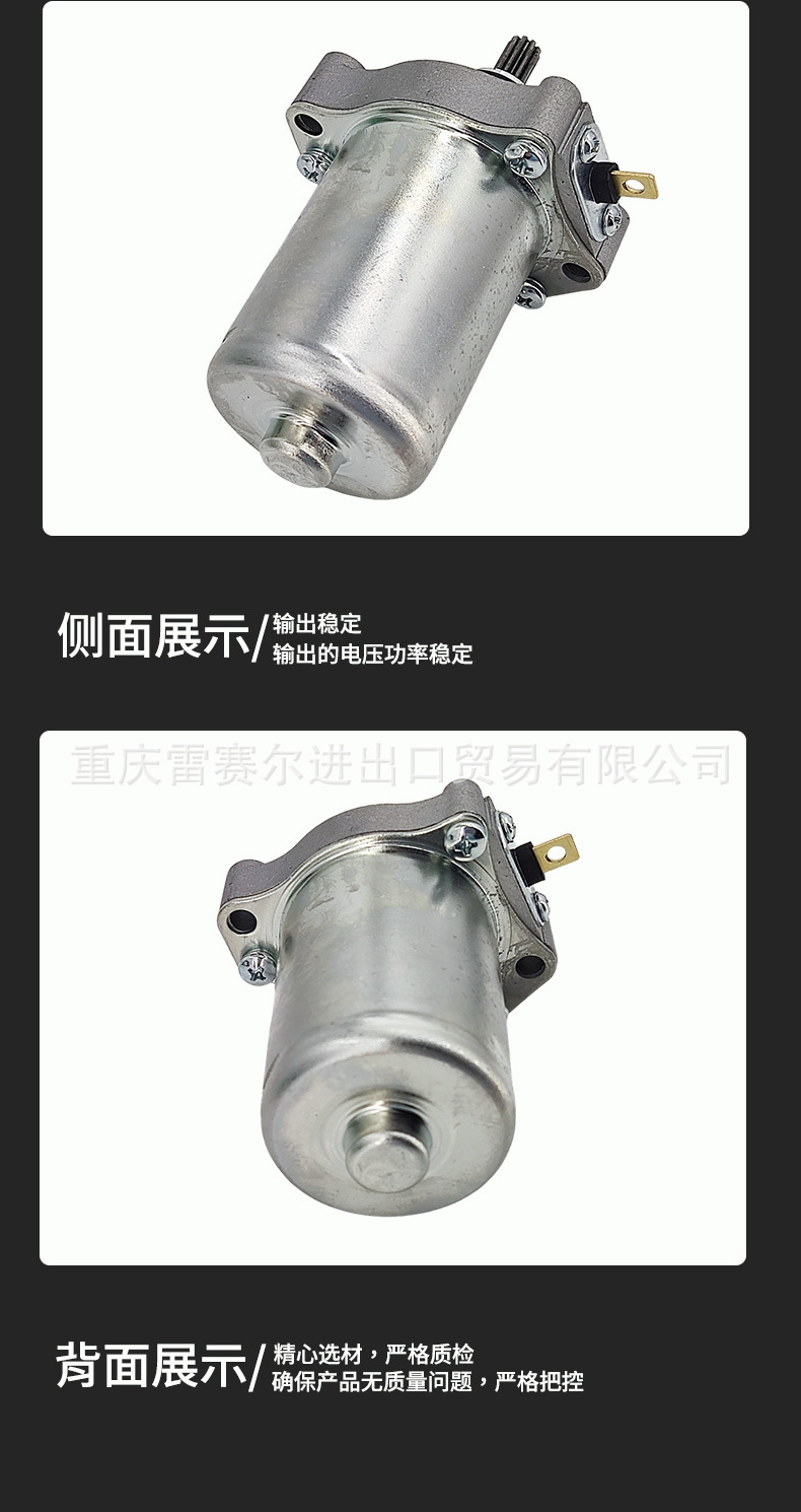 31210-K1M-T01 for Honda Grom125 Msx125 Cub 125 Starter Motor Motor