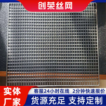 304L不銹鋼過濾網片定制防銹燒烤網316不銹鋼焊接異型鋼絲網片