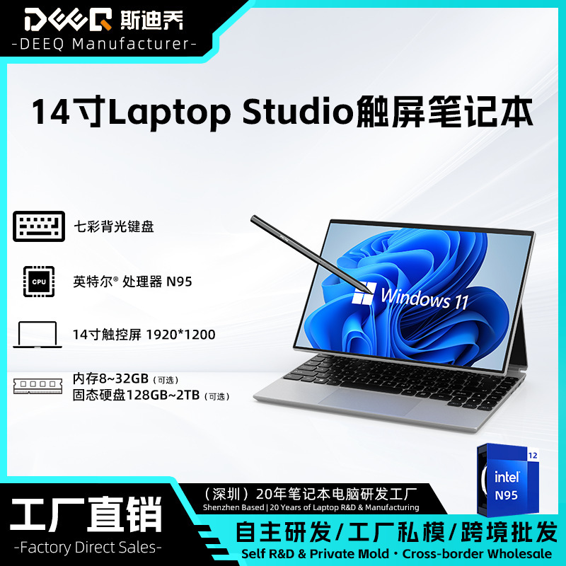 Sidiqiao Hl140S 14inch Touch Screen Fingerprint Unlocking Laptop Pc Tablet Two-In-One Business Office Computer Sidiqiao Hl140S 14inch Touch Screen Fingerprint Unlocking Laptop Pc Tablet Two-In-One Business Office Computer