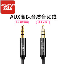 ���A 3.5mm���������l�� 4�OAUX܇�d���l�� ��܇�{������B�Ӿ�