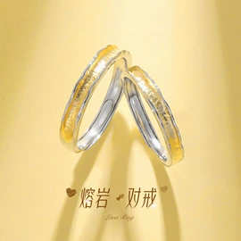 戒指;项链;手链