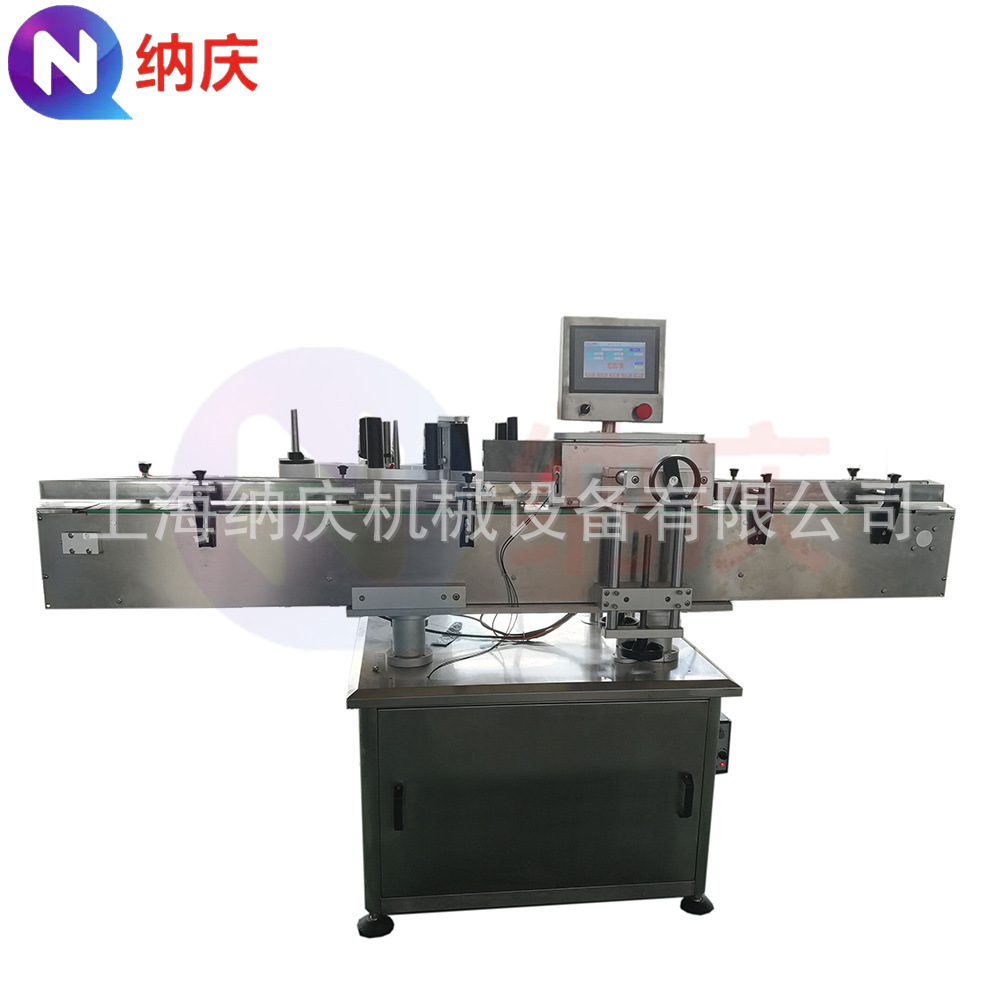 全自动立式不干胶贴标机试管瓶口服液瓶不干胶贴标圆瓶自动贴标机