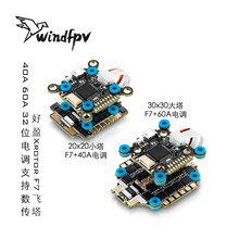 FPV����DJI 40A 6 32λ�ĺ�һ��� 128k g2 ��ӯ Xrotor F7����