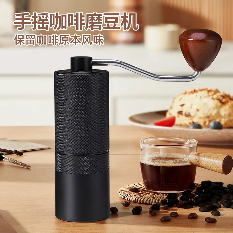 Cnc Hand-Cranked Coffee Grinder Portable Coffee Grinder Manual Household Small Steel Core Coffee Grinder