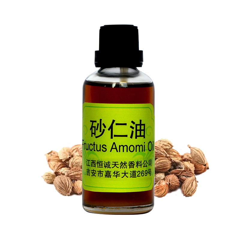 GMP/SC 认证厂家直接供应砂仁油植物精油 香料油 化妆品原料