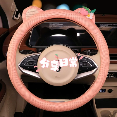 Bear Ultra-Thin Cute Anti-Slip and: Steering wheel cover