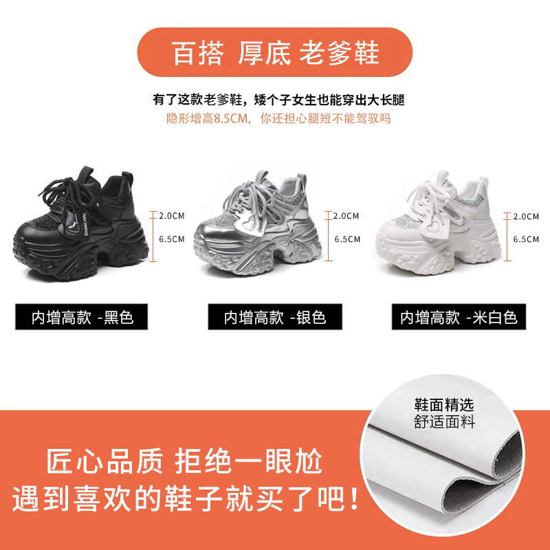 Giày sneaker nữ đế dày tăng chiều cao phong cách bánh xốp — Màu be