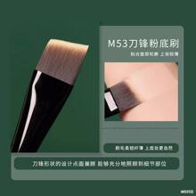 ���g53���h�۵�ˢһ���͒�����^�o��ƽ�^�۵ײ��Էۻ��y1