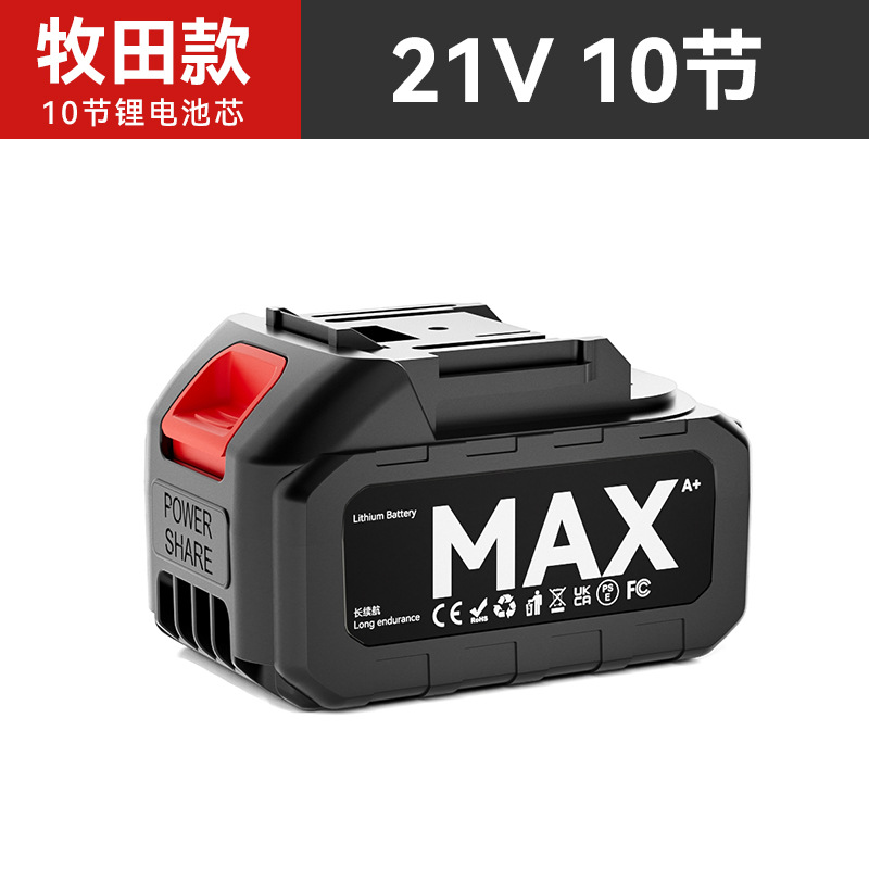 [PJST-6317-Battery2] 10 개의 단일 배터리 박스