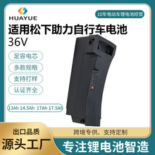 mPanasonic36V늳شձЄ늳l