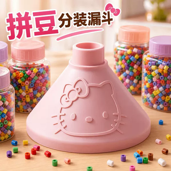 Special funnel for bead sorting and re-packing, Kitty cat storage bottle, mini small-diameter plastic conical accessory tool