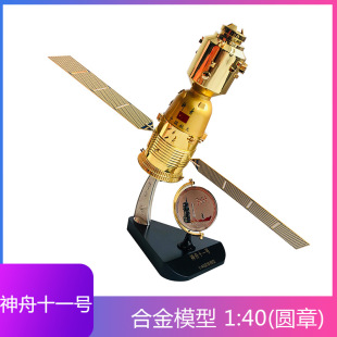 1:40���A������ʮһ̖ģ������11̖�w���Ͻ���溽���l�ǻ��