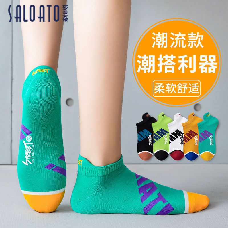 Socks Men's Socks Deodorant Sweat-Absorbent Summer Thin Sports Casual Breathable Youth Student Low-Cut Socks