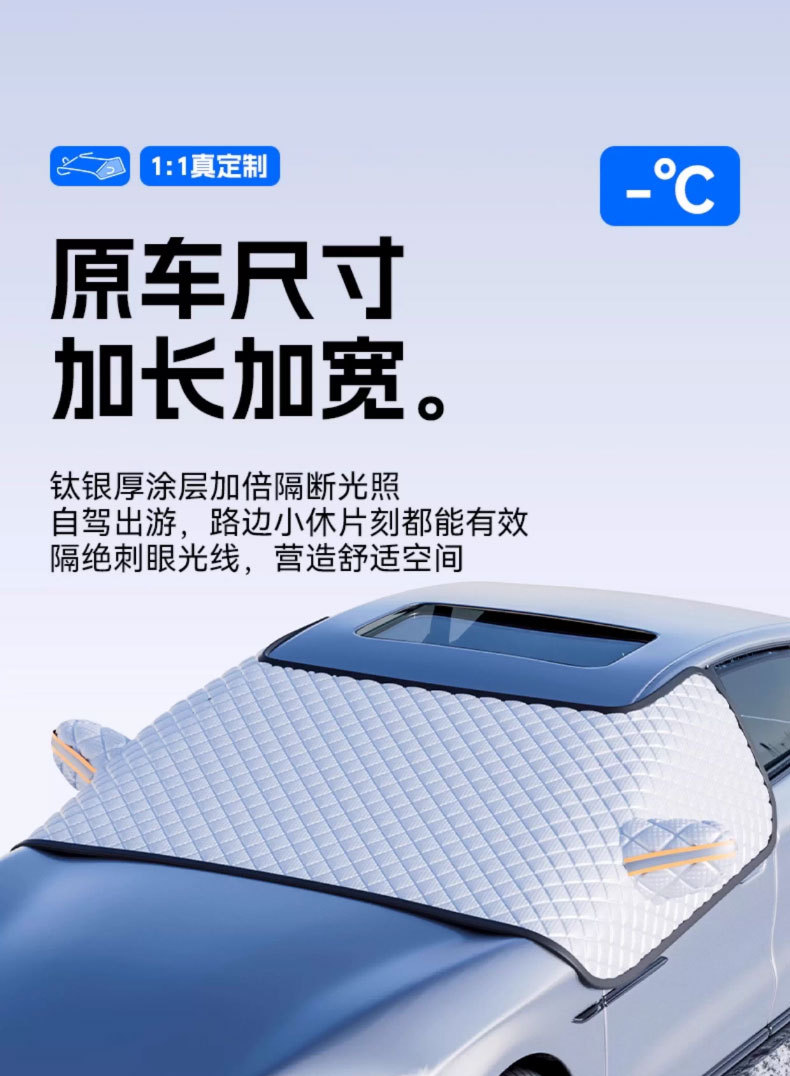 Car Snow Shield Front Windshield Snow Cover Winter Thickeneded Magnetic Anti-Freeze and Anti-Frost Cover Sun Protection Sunshade Car Cover