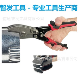 Factory Outlet-heavy-duty 5-layer Iron Sheet Scissors-high Carbon Steel-heat Treatment-high-grade Quality Amazon Hot