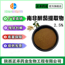 ���у���2.5%-10% �Ϸ�������ȡ��  ӡ���˅���ȡ�� 30655-48-2