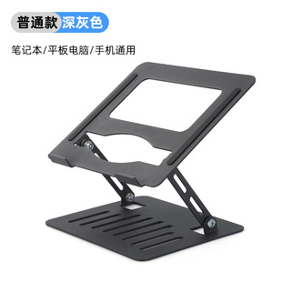 Laptop Stand Desktop Vertical Adjustable Height Cooling Rotating Aluminum Alloy Tablet Phone Cooling Adjustable Height