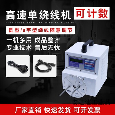 Lean Manufactor Direct selling automatic Stranding machine semi-automatic Electronic wire Stranding machine Braids