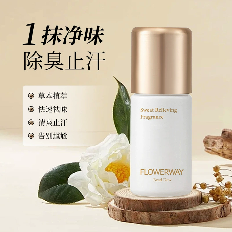 FLOWERWAY антиперспирант-дезодорант шариковый дезодорант от запаха тела портативный дезодорант шариковый антиперспирант-дезодорант