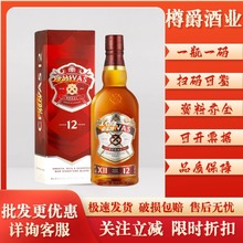 ���֥�Aʿ12��700ml�K���m��ʿ��֥�A��12���������l�r��
