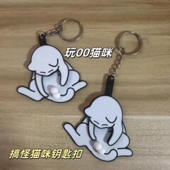 [オリジナル正規版] いたずら猫のキーホルダーのストラップ