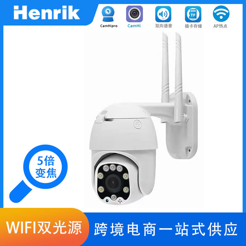Wireless wifi camera 1080P5MP Network HD security outdoor waterproof surveillance camera CamHi