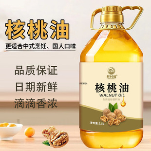 �ڶ������́�������ɽ���ͺ������ϙ���2.5L��Ͱ�b����ֲ���{����