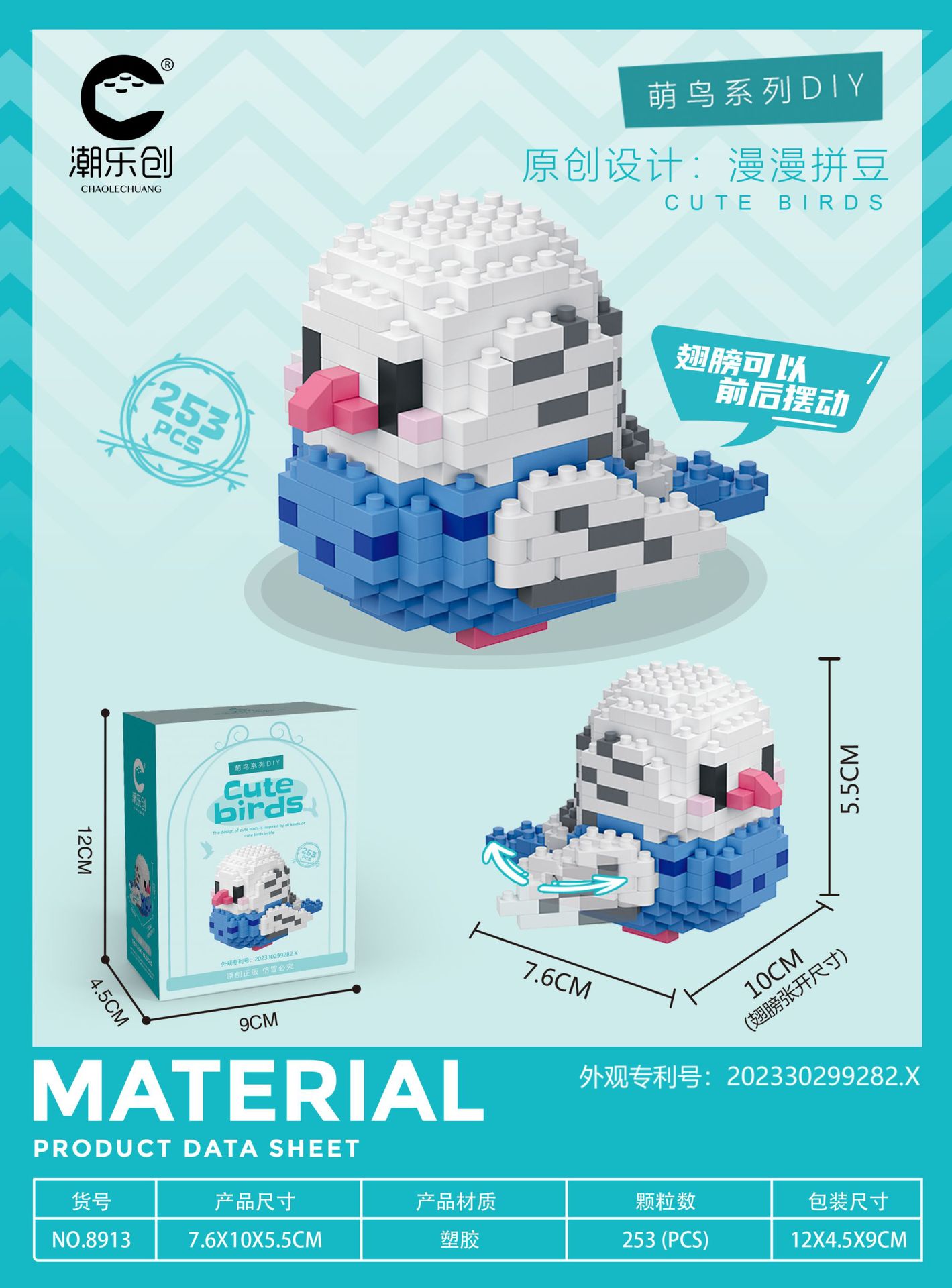 Compatible con Lego creativo lindo pájaro niña serie loro Xuanfeng lindo pájaro rompecabezas montaje bloques de construcción de juguete regalo