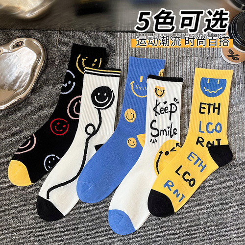 Couple's smiling mid-calf socks spring and autumn pure cotton gauze men's socks combed cotton stockings trendy women's socks ins piles of socks