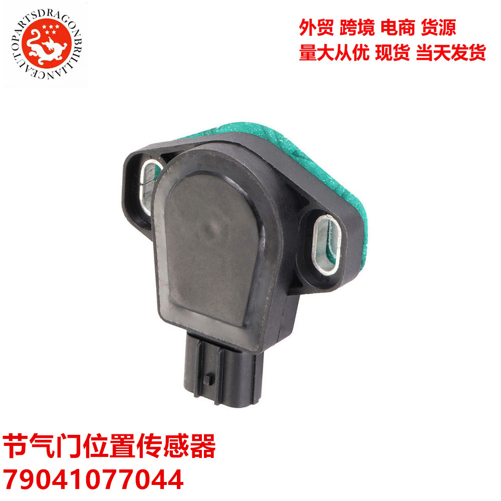 Comercio exterior para KTM motocicleta motor accesorios sensor de posición del acelerador 79041077044 JT7H