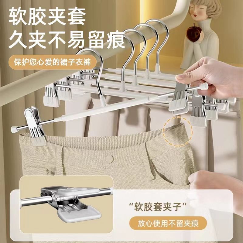 ズボンラック、ズボンクリップ、物干しラック、ズボン収納、家庭用シームレス滑り止めJK洋服ハンガー、ステンレススカートクリップ、物干しズボンクリップ|undefined