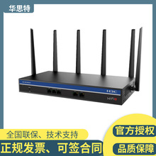 H3C Mini GR-5400AX 企业级 Wi-Fi 6 无线路由器