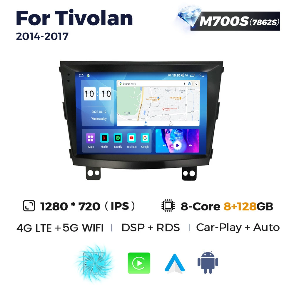Подходит для SsangYong Tivolan 2014-2017 Android больший экран центрального управления навигации радио 8+256G