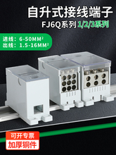 FJ6Q-2����ʽ�Ӿ�����һ�M���늾��־�����܉ʽ�־��п��_�����