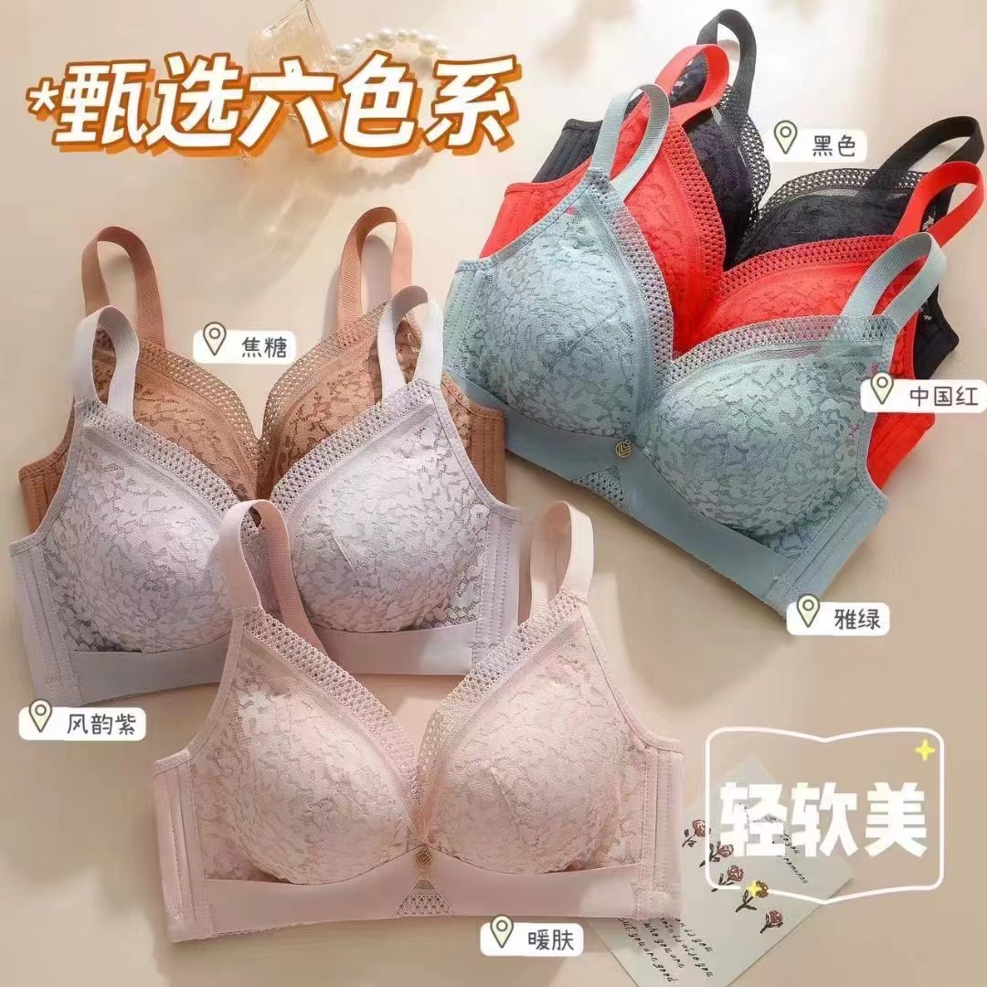 捷詩曼2037裸氨中厚棉四排扣無鋼圈文胸小胸集中聚攏調整型內衣