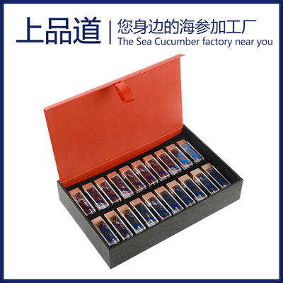 【海参工厂】淡干海参礼盒批发辽刺参非干货厂家直供一件代发100g