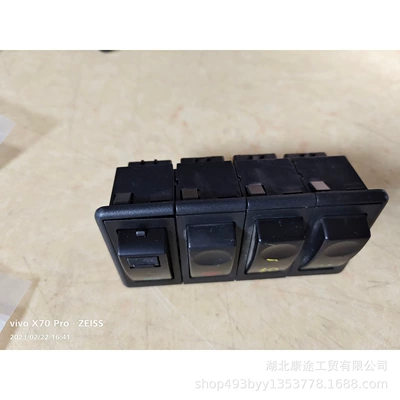 Other power supply, ignition system Rocker Switch