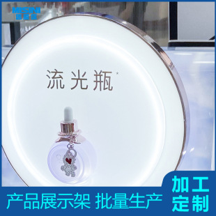 Custom Retail Counter Advertising Acrylic Makeup Display Stand Cosmetic Rack Light Display Stand