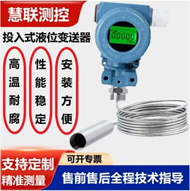 其他压力仪表;液位仪表;热电阻