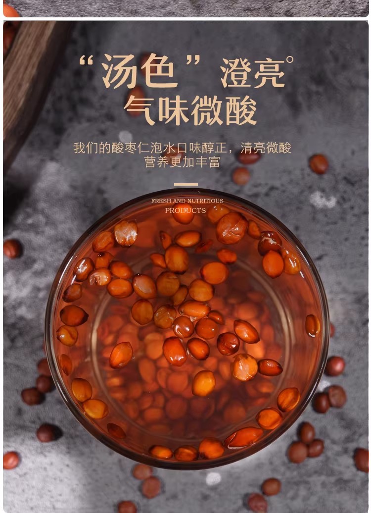 Wild Fried Sour Jujube Seed Suan Zao Ren 500g Dried Herb for Traditional Tea and Soup specifications