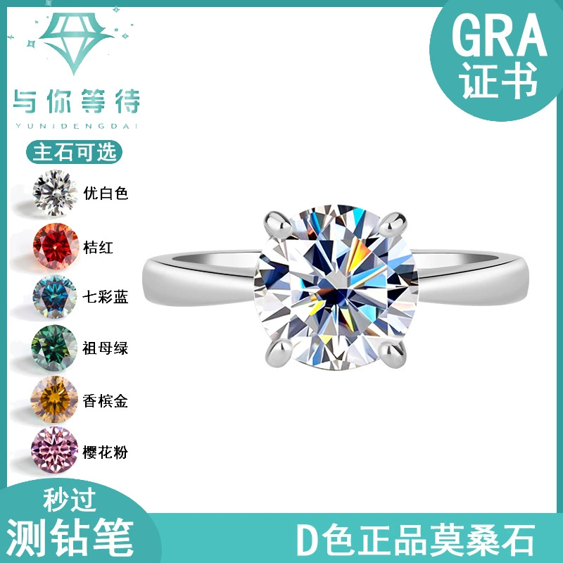 Кольцо из стерлингового серебра S925 Классическое кольцо с четырьмя когтями Mozunstone кольцо леди кольцо короны для обручального кольца оптом