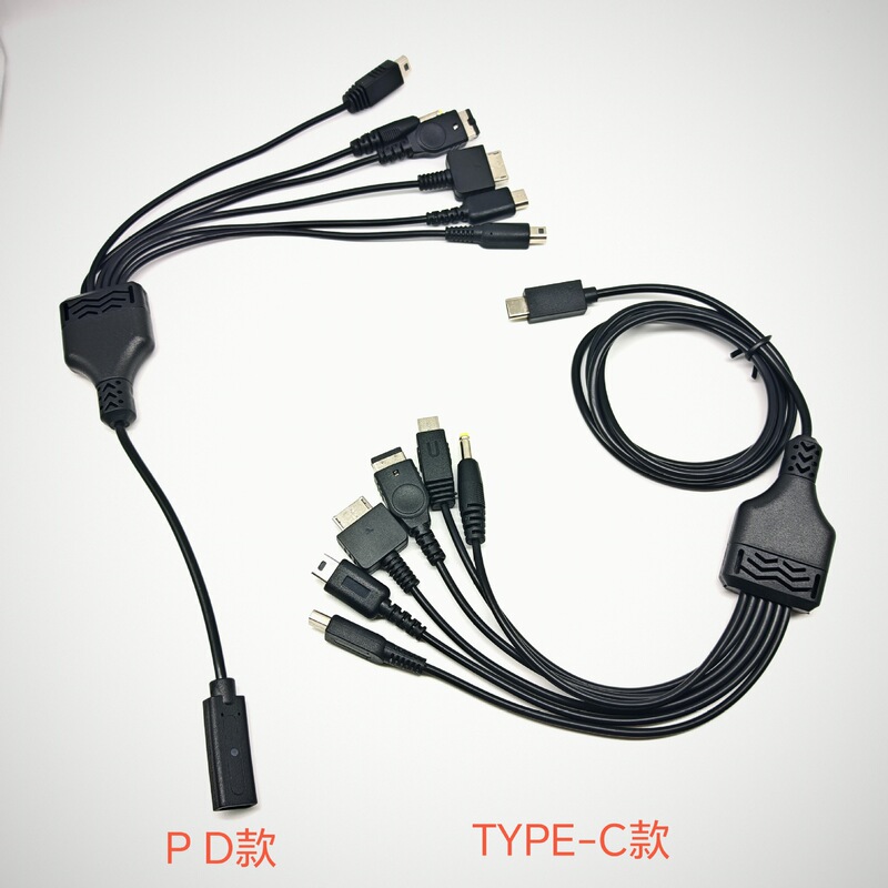 Game console PD/TYPE-C TO SP/3DS/NDSLITE/WII U/PSP/PSV six-in-one charging cable