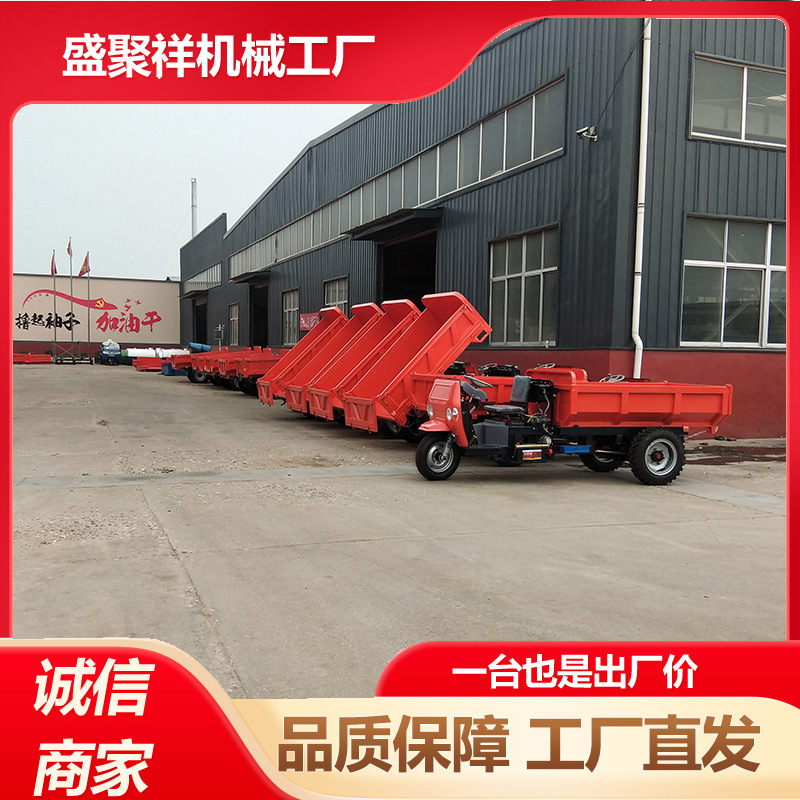 水泥砂浆工程柴油三轮车 简易棚款式加高挡板自卸三马子