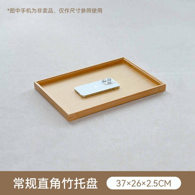 오리지널 대나무 컬러 직각 트레이 [37*26*2.5cm]