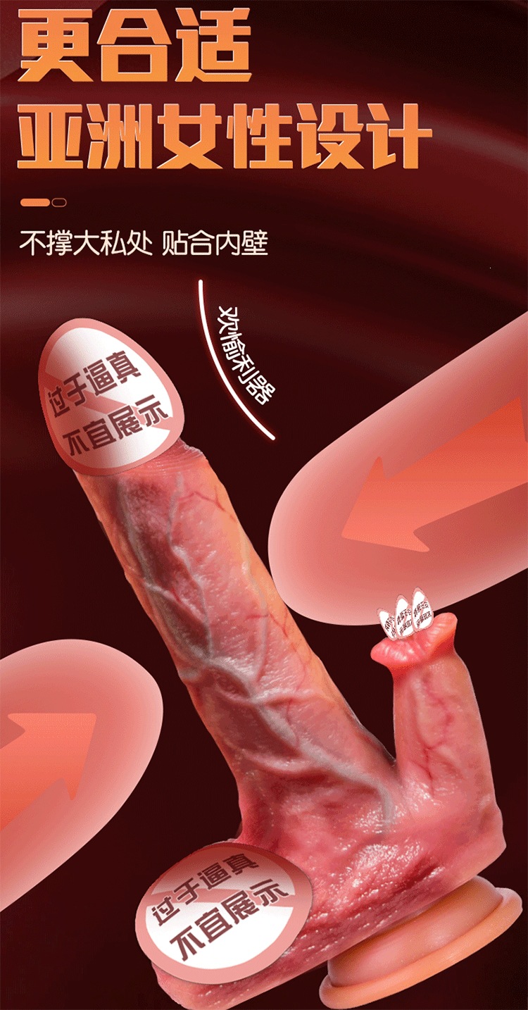 Large Horse-Shaped Dildo for Women, Soft Flesh-Like Silicone-Free ABS Adult Toy — detail image 7